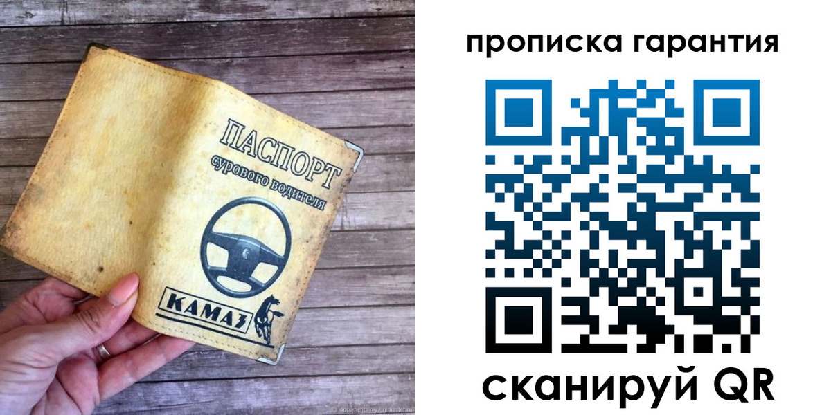 найти адрес прописки в Лосино-Петровском